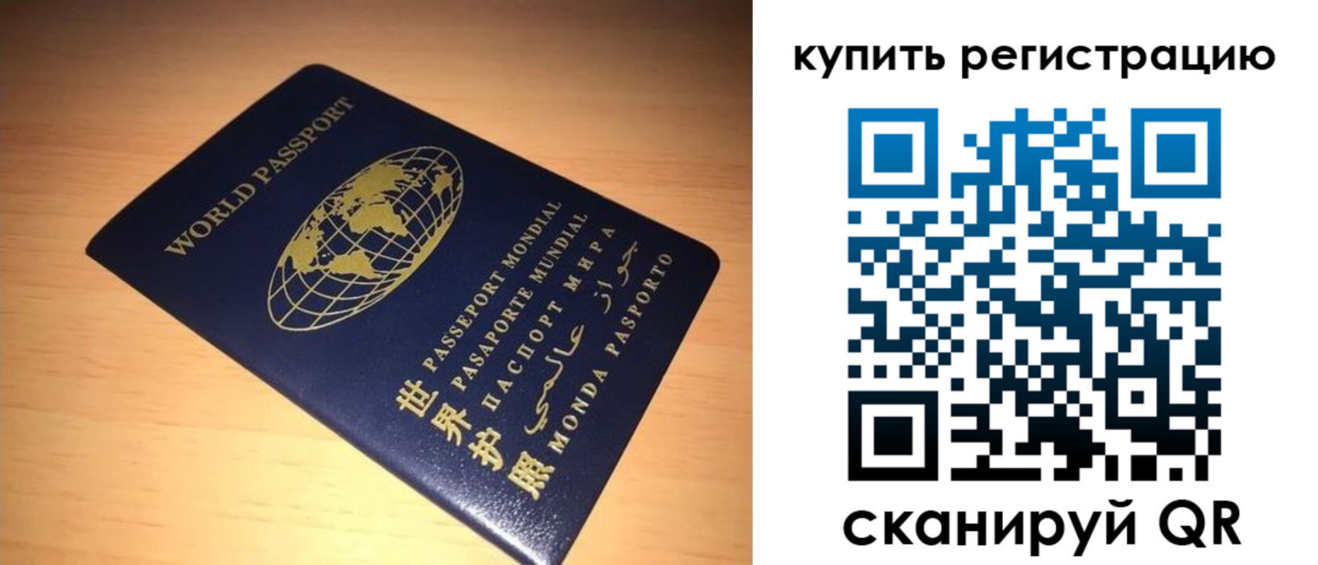регистрация для школы в Артёмовском