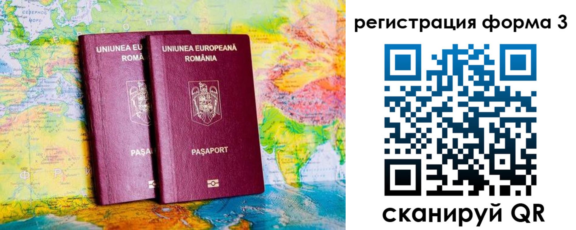 прописка в Артёмовском